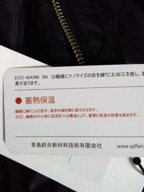 レディース 黒のジャンパー フリーサイズ < 女性ファッション レディース 黒のジャンパー フリーサイズ < 女性ファッションの