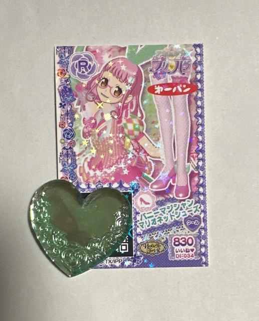 vp oj[}WV}IlbgV[Y   g[fBOJ[h 