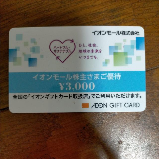 CIMtgJ[h@3,000~@   `Pbg/ 