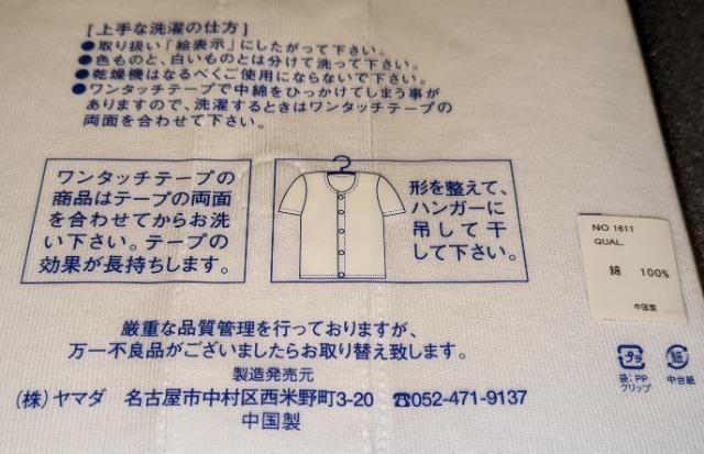 �����^�b�`���� �O�J���a�m�V�����V���c LL�T�C�Y �V�i ���J�� ��� �� �w���X/�r���[�e�B�[�� 