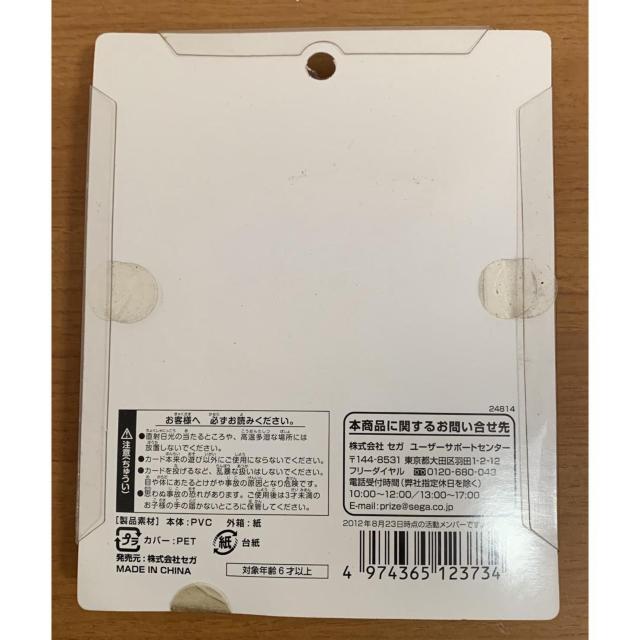 【送料無料】AKB48 オリジナルトランプ 未開封 < タレントグッズ 【送料無料】AKB48 オリジナルトランプ 未開封 < タレントグッズの