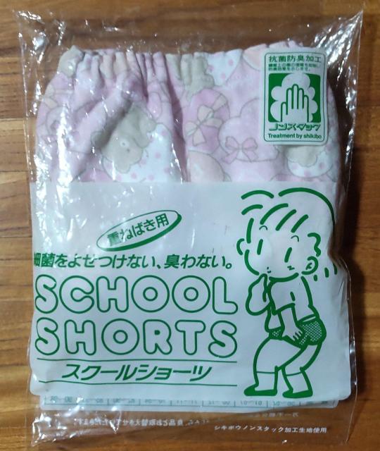 No1d�@�V���[�c�@120�@�K�[���Y�@�������������z��  �� �L�b�Y/�x�r�[�� 