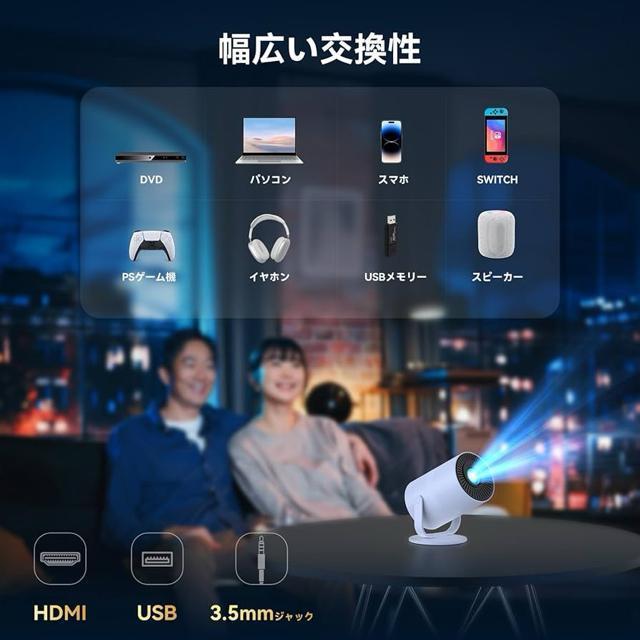 2025�V�^ �v���W�F�N�^�[ �ƒ�p�yAndroid TV���ځE�����^�z270����] 4K�Ή� Native1080P �V�i���g�p �� �Ɠd/AV�� 