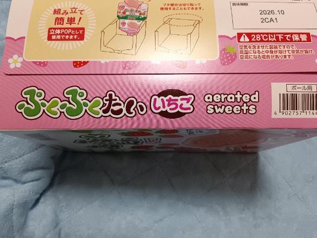 ������A�Ղ��Ղ������A������10�� �� �O����/�h�����N�� 