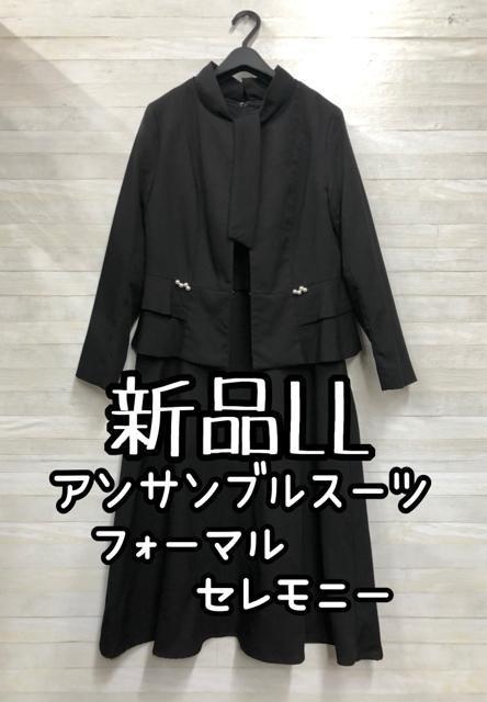 �V�i��LL�􍕌n���[�X�����s�[�X���W���P�b�g��A���T���u����t�H�[�}����R104  �� �����t�@�b�V������ 