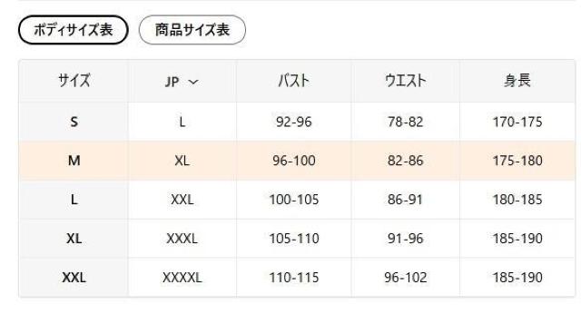 ����������2190�~�������Y�H�~�t���[�����v�����g���N�уX�E�F�b�g�V���c�A���[�Y�t�[�f�B�[ �t�r�`�T�C�Y�l�i���{�T�C�Y�w�k�j �� �j���t�@�b�V������ 