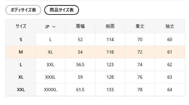 ����������2190�~�������Y�H�~�t���[�����v�����g���N�уX�E�F�b�g�V���c�A���[�Y�t�[�f�B�[ �t�r�`�T�C�Y�l�i���{�T�C�Y�w�k�j �� �j���t�@�b�V������ 