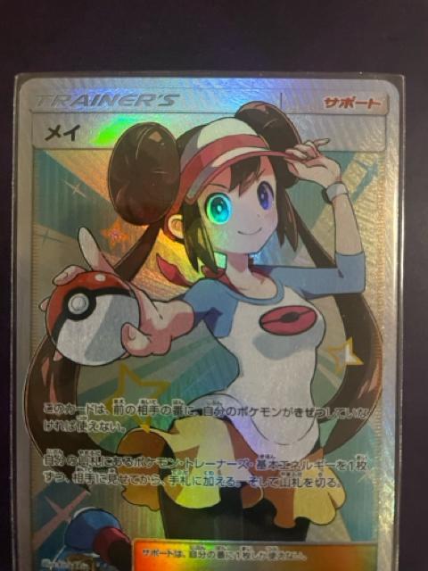 ���i ���C SR �� �g���[�f�B���O�J�[�h�� 