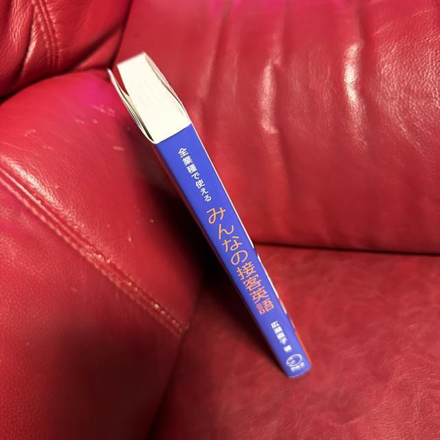 �����i�y�݂�Ȃ̐ڋq�p��z�L�� ���q CD-ROM�t �� �{/�G���� 