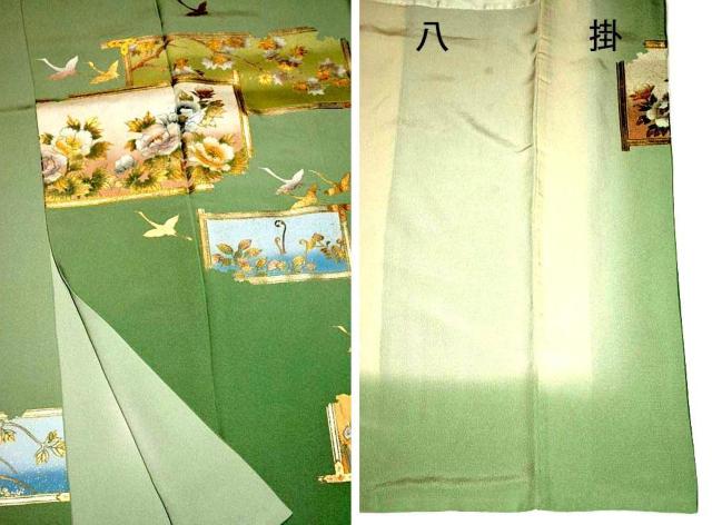 色留袖 卓越技能者 現代の名工 和田光正 金彩友禅 本金箔 吉祥文様 さが美扱い 身丈166cm 裄67.5cm T3690 < 女性ファッション 色留袖 卓越技能者 現代の名工 和田光正 金彩友禅 本金箔 吉祥文様 さが美扱い 身丈166cm 裄67.5cm T3690 < 女性ファッションの