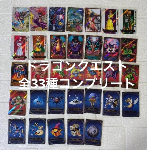 �h���S���N�G�X�g�@�E�G�n�[�X�@�S33��R���v���[�g  �� �g���[�f�B���O�J�[�h�� 