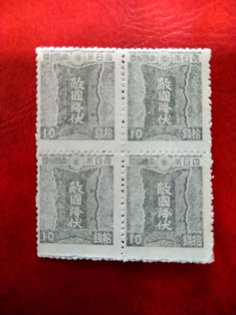 敵国降伏*未使用品*田型 < ホビー 敵国降伏*未使用品*田型 < ホビーの