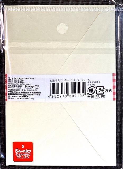 �V�i �~�j���^�[�Z�b�g 1 �� �C���e���A/���C�t�� 