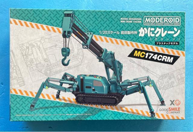 グッドスマイルカンパニー モデロイド 1/20 前田製作所 かにクレーン グリーン プラモデル 建築 建設 模型 < ホビー グッドスマイルカンパニー モデロイド 1/20 前田製作所 かにクレーン グリーン プラモデル 建築 建設 模型 < ホビーの