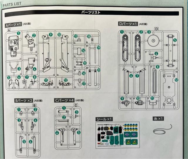 グッドスマイルカンパニー モデロイド 1/20 前田製作所 かにクレーン グリーン プラモデル 建築 建設 模型 < ホビー グッドスマイルカンパニー モデロイド 1/20 前田製作所 かにクレーン グリーン プラモデル 建築 建設 模型 < ホビーの
