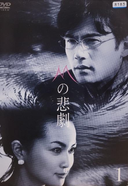 ����DVD�@M�̔ߌ� �q5���g�r  �� CD/DVD/�r�f�I�� 