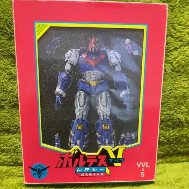 【セル版】ボルテスV レガシー 超電磁合体版 < CD/DVD/ビデオ 【セル版】ボルテスV レガシー 超電磁合体版 < CD/DVD/ビデオの