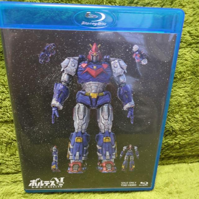 【セル版】ボルテスV レガシー 超電磁合体版 < CD/DVD/ビデオ 【セル版】ボルテスV レガシー 超電磁合体版 < CD/DVD/ビデオの