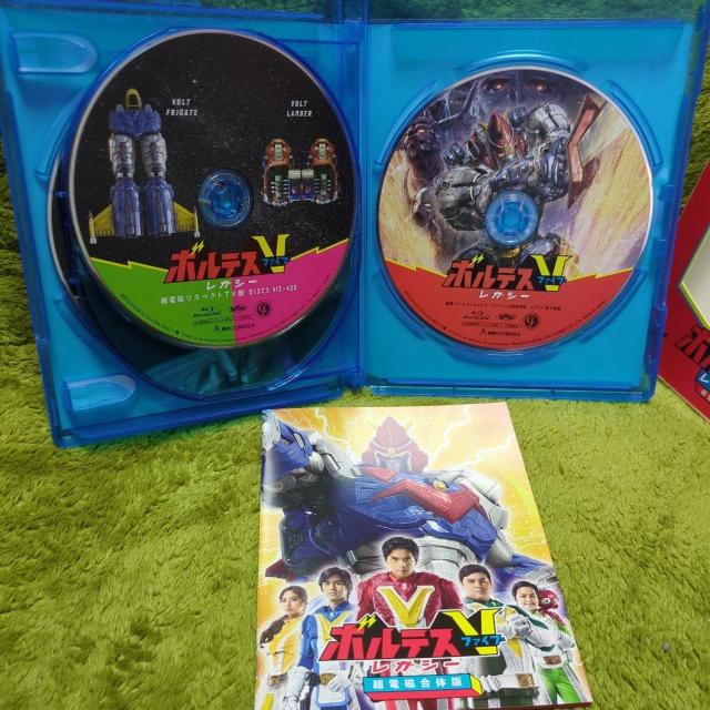 【セル版】ボルテスV レガシー 超電磁合体版 < CD/DVD/ビデオ 【セル版】ボルテスV レガシー 超電磁合体版 < CD/DVD/ビデオの