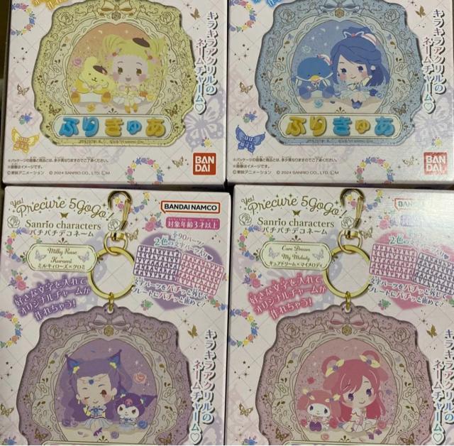 バンダイ Yes! プリキュア 5 GoGo! × サンリオキャラクターズ パチパチ デコネーム デコチャーム 4種セット < アニメ/コミック/キャラクター バンダイ Yes! プリキュア 5 GoGo! × サンリオキャラクターズ パチパチ デコネーム デコチャーム 4種セット < アニメ/コミック/キャラクターの