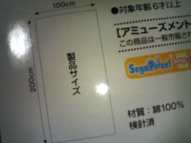 添い寝シーツ 2004 レイ & アスカ < アニメ/コミック/キャラクター 添い寝シーツ 2004 レイ & アスカ < アニメ/コミック/キャラクターの