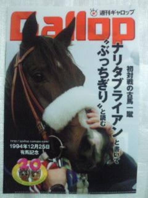 n JRA TMbv Gallop be LnLO Dn t@C 5 Zbg  zr[ 