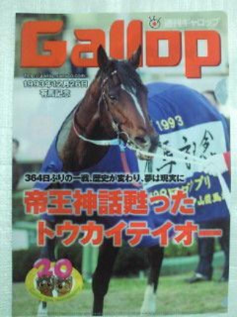 n JRA TMbv Gallop be LnLO Dn t@C 5 Zbg  zr[ 