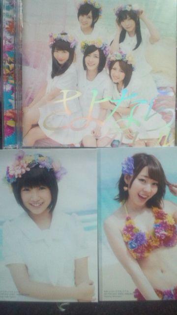 超レア!☆AKB48/さよならクロール通常盤生写真2枚+CD+DVD☆朝長美桜☆ < タレントグッズ 超レア!☆AKB48/さよならクロール通常盤生写真2枚+CD+DVD☆朝長美桜☆ < タレントグッズの