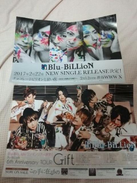 liverzBlu-Billion؂蔲&liverR(LM)/  ^gObY 