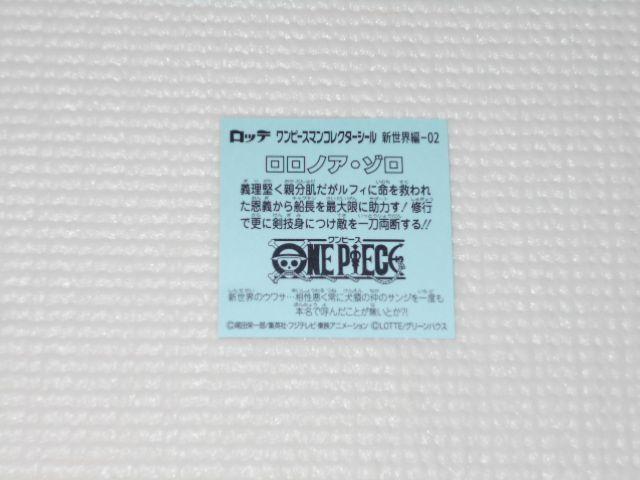 s[X}`RVE-02 mAE] be  zr[ 