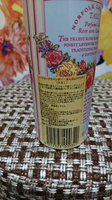 ノーフォーク ラベンダータルカムパウダー < 香水/コスメ/ネイル ノーフォーク ラベンダータルカムパウダー < 香水/コスメ/ネイルの
