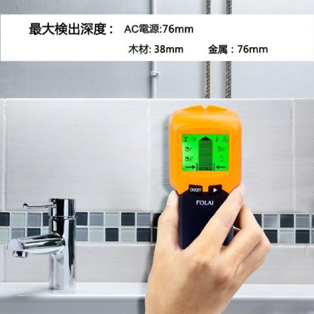 下地センサー 下地探し 壁うら探し 一台三役 < ペット/手芸/園芸  下地センサー 下地探し 壁うら探し 一台三役 < ペット/手芸/園芸の