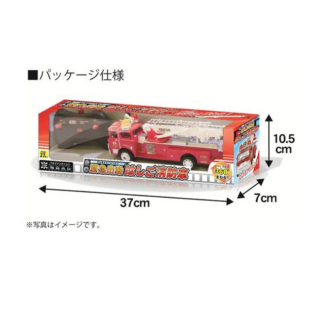 RC ラジコン はしご 消防車 緊急出動 おもちゃ プレゼント < ホビー  RC ラジコン はしご 消防車 緊急出動 おもちゃ プレゼント < ホビーの