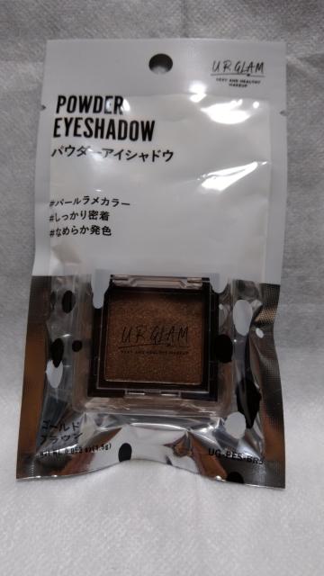 ※未使用「ユーアーグラム」アイシャドウ品番BR-5 < 香水/コスメ/ネイル  ※未使用「ユーアーグラム」アイシャドウ品番BR-5  < 香水/コスメ/ネイルの