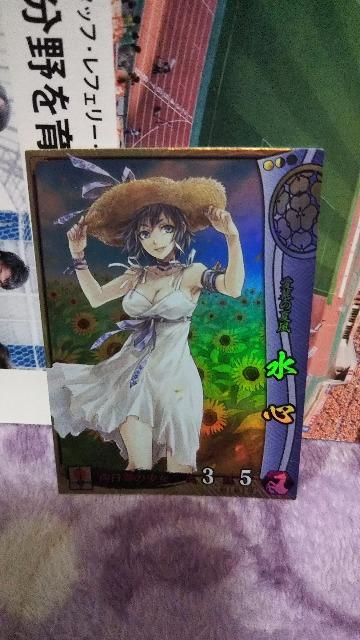 戦国大戦 宴 SR 水心 < トレーディングカード  戦国大戦 宴 SR 水心  < トレーディングカードの