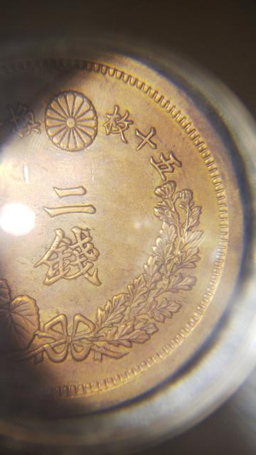 ★2銭銅貨★明治15年 < ホビー ★2銭銅貨★明治15年 < ホビーの