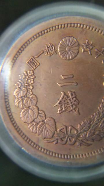 ★2銭銅貨★明治15年 < ホビー ★2銭銅貨★明治15年 < ホビーの