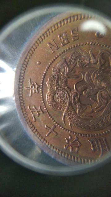 ★2銭銅貨★明治15年 < ホビー ★2銭銅貨★明治15年 < ホビーの