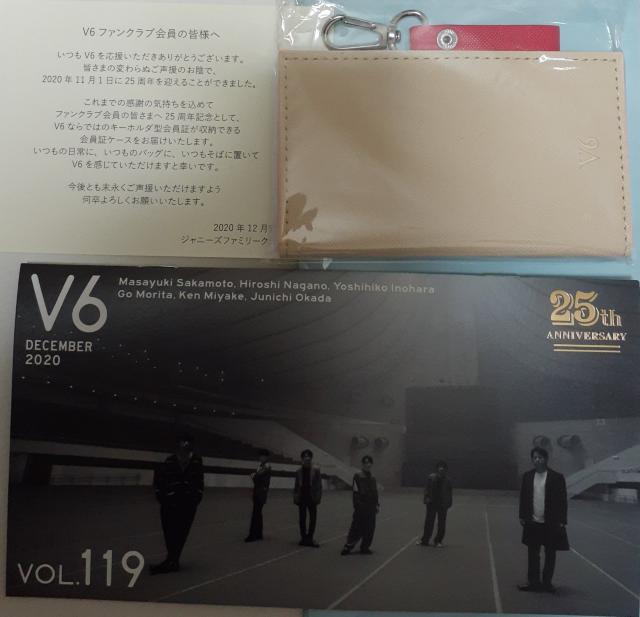 V6 25周年記念品 会員証ケース キーホルダー 会報VOL.119 < タレントグッズ  V6 25周年記念品 会員証ケース キーホルダー 会報VOL.119  < タレントグッズの