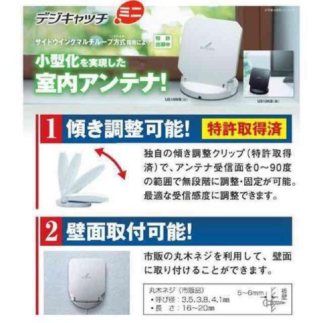 DXアンテナ 地上デジタルアンテナ US10KB US10WB アンテナ < 家電/AV  DXアンテナ 地上デジタルアンテナ US10KB US10WB アンテナ < 家電/AVの