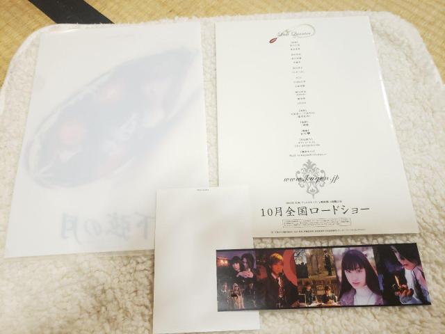 矢沢あい 下弦の月 ローソン限定プレミアムチケットセット < ホビー 矢沢あい 下弦の月 ローソン限定プレミアムチケットセット < ホビーの