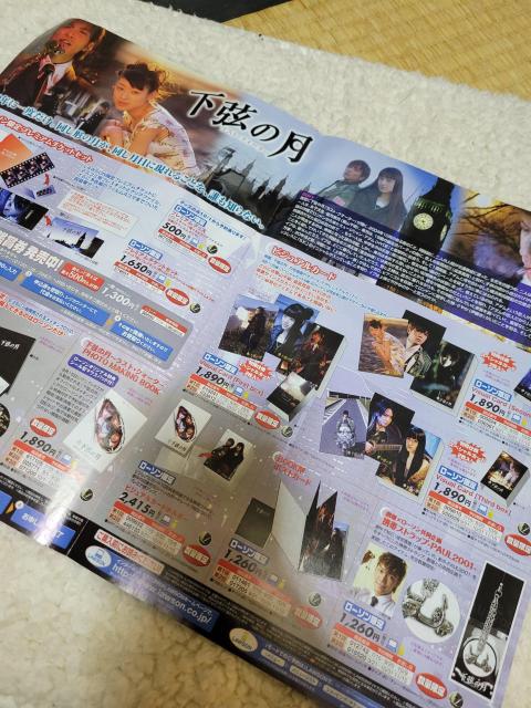 矢沢あい 下弦の月 ローソン限定プレミアムチケットセット < ホビー 矢沢あい 下弦の月 ローソン限定プレミアムチケットセット < ホビーの