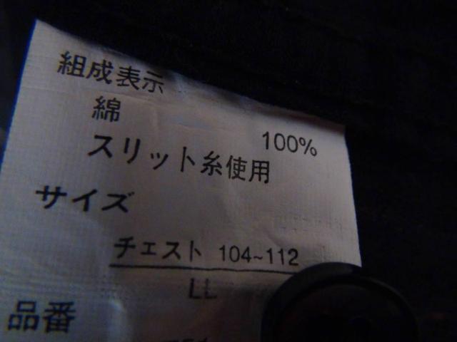 THRUXTONの半袖の立嶋のドレスシャツ(XL)!。 < 男性ファッション THRUXTONの半袖の立嶋のドレスシャツ(XL)!。 < 男性ファッションの