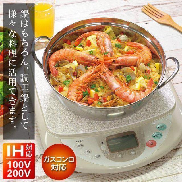 鍋 24cm ガラス蓋付 3〜5人用 IH対応 ガス火 ステンレス製 < インテリア/ライフ  鍋 24cm ガラス蓋付 3〜5人用 IH対応 ガス火 ステンレス製 < インテリア/ライフの