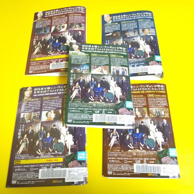【韓国ドラマ】2作品set★DVD★家族の秘密(全34巻)&白い嘘(全40 < CD/DVD/ビデオ  【韓国ドラマ】2作品set★DVD★家族の秘密(全34巻)&白い嘘(全40 < CD/DVD/ビデオの