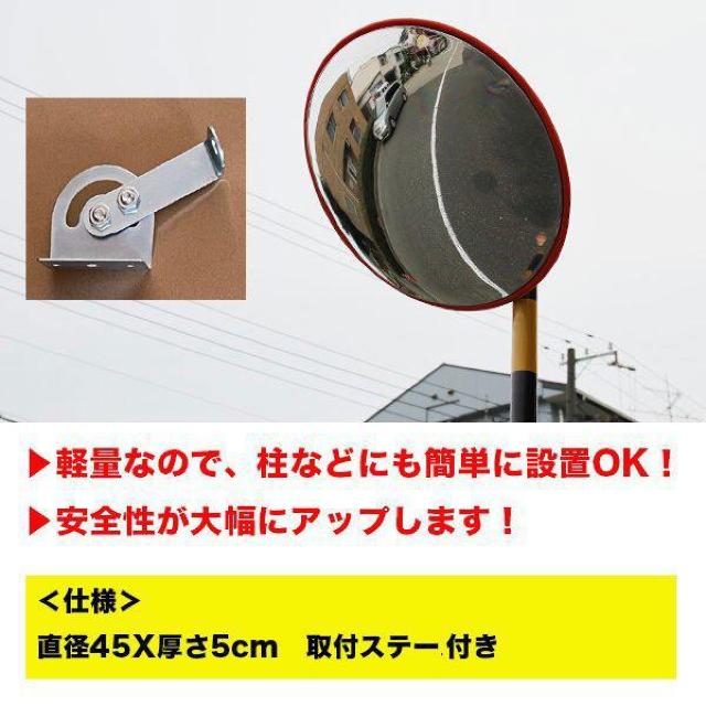 カーブミラー 直径 45cm 割れない フレキシブル 素材 凸面鏡 車庫 反射鏡 死角無 丸型 ガレージ 簡易 設置 簡単 < 自動車/バイク カーブミラー 直径 45cm 割れない フレキシブル 素材 凸面鏡 車庫 反射鏡 死角無 丸型 ガレージ 簡易 設置 簡単 < 自動車/バイク