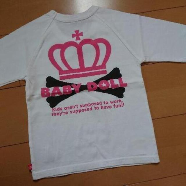 Vi hNVT120xr[h[BABYDOLLxrh   uh 