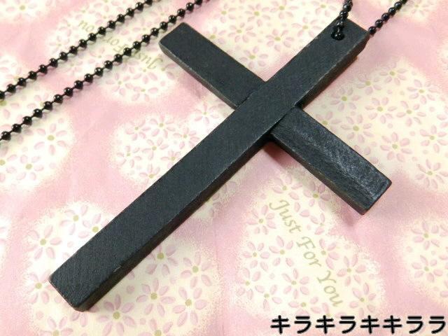 《New》エスニック.ボヘミアン★ナチュラル・ウッド*クロスネックレス(ペンダント)<ブラック> < 女性アクセサリー/時計  《New》エスニック.ボヘミアン★ナチュラル・ウッド*クロスネックレス(ペンダント)<ブラック>  < 女性アクセサリー/時計の