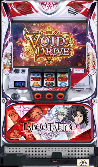 実機 ミズホ パチスロ S/タブー・タトゥー/LL(タブータトゥー SLOTタブータトゥー)◆コイン不要機付◆ < ホビー  実機 ミズホ パチスロ S/タブー・タトゥー/LL(タブータトゥー SLOTタブータトゥー)◆コイン不要機付◆  < ホビーの