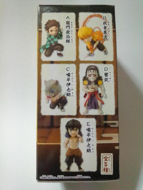 ■鬼滅の刃■WCFワールドコレクタブルフィギュアvol.3★我妻善逸■ < アニメ/コミック/キャラクター  ■鬼滅の刃■WCFワールドコレクタブルフィギュアvol.3★我妻善逸■ < アニメ/コミック/キャラクターの